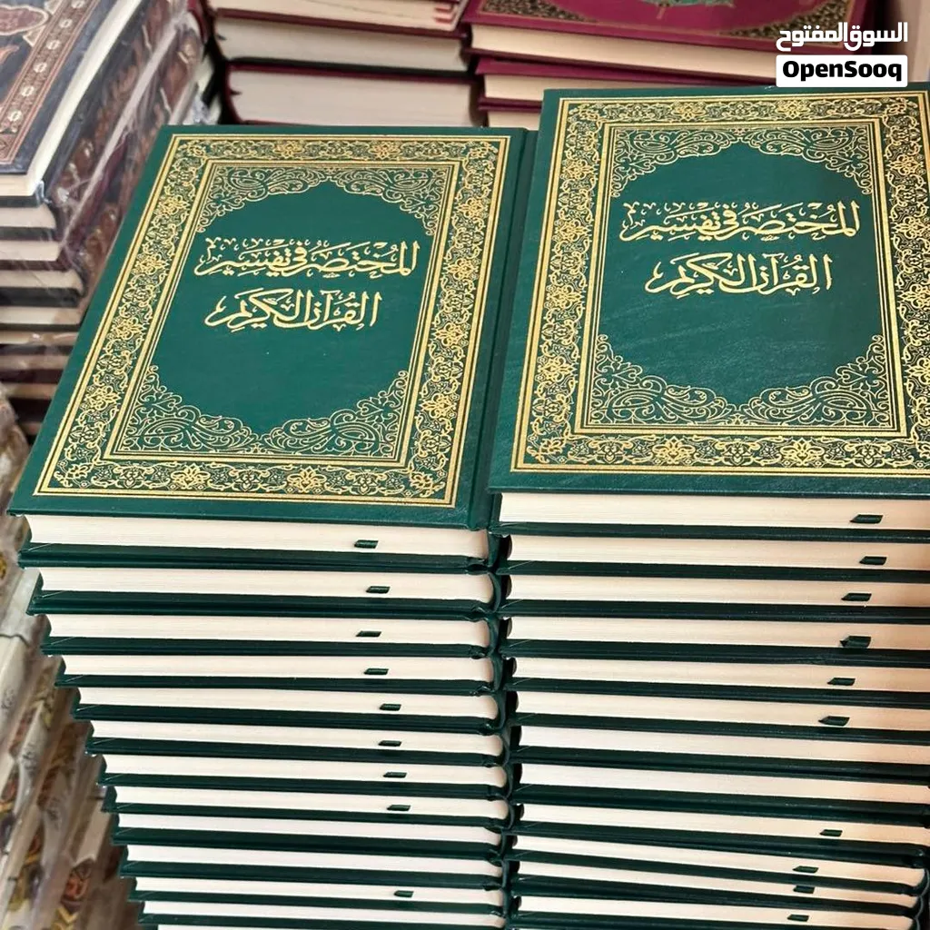 متجر الرمله كتب علميه دينيه ثقافيه مصاحف طباعه الدعاء توزيعات صداقات مصحف كتيبات ادعيه اذكار