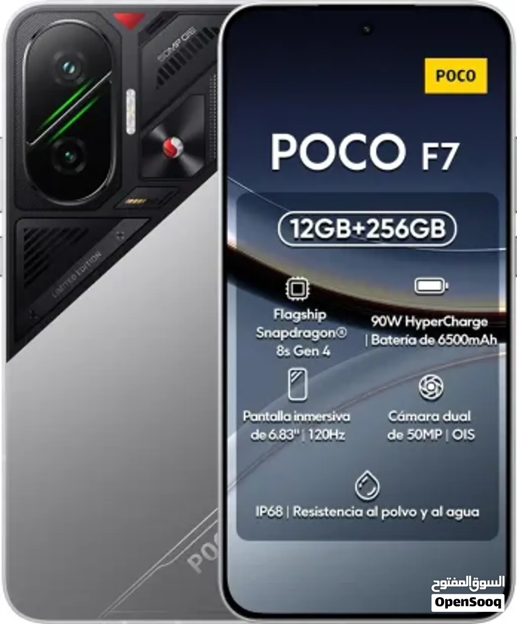 ركزززز مطلوب POCO F7 مثل اللي بالصوره