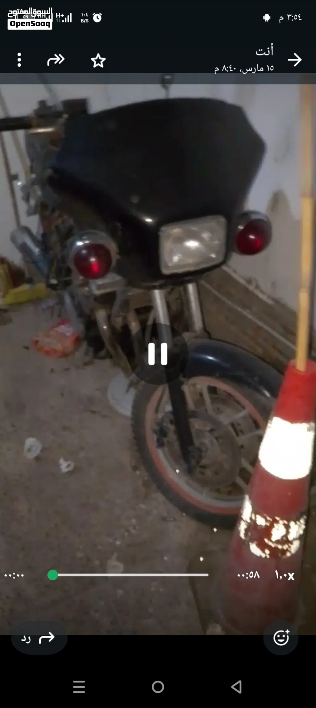 دراجة هوندا 750 CBX