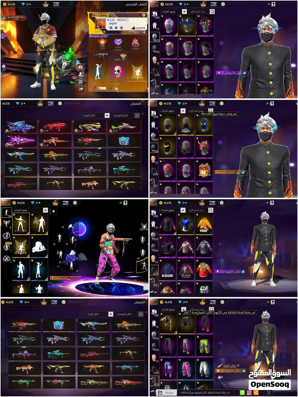 account for sell free fire 700 aed @freefire #accforsell 700 aed