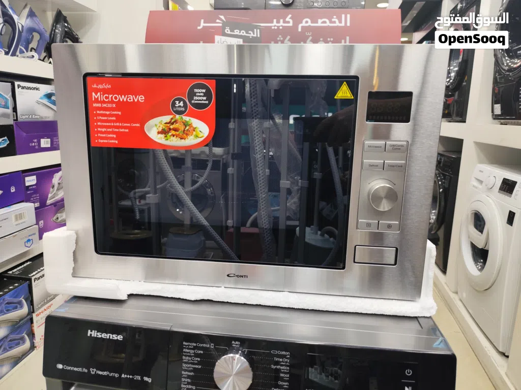 عرض نااار على ميكرويف كونتي بلت ان 34 لتر سلفر ستاتلس ستيل