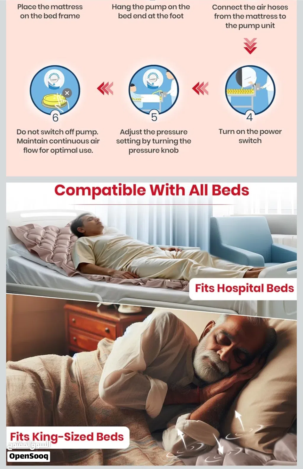 فرشة تقرحات طبية هوائية Air mattress