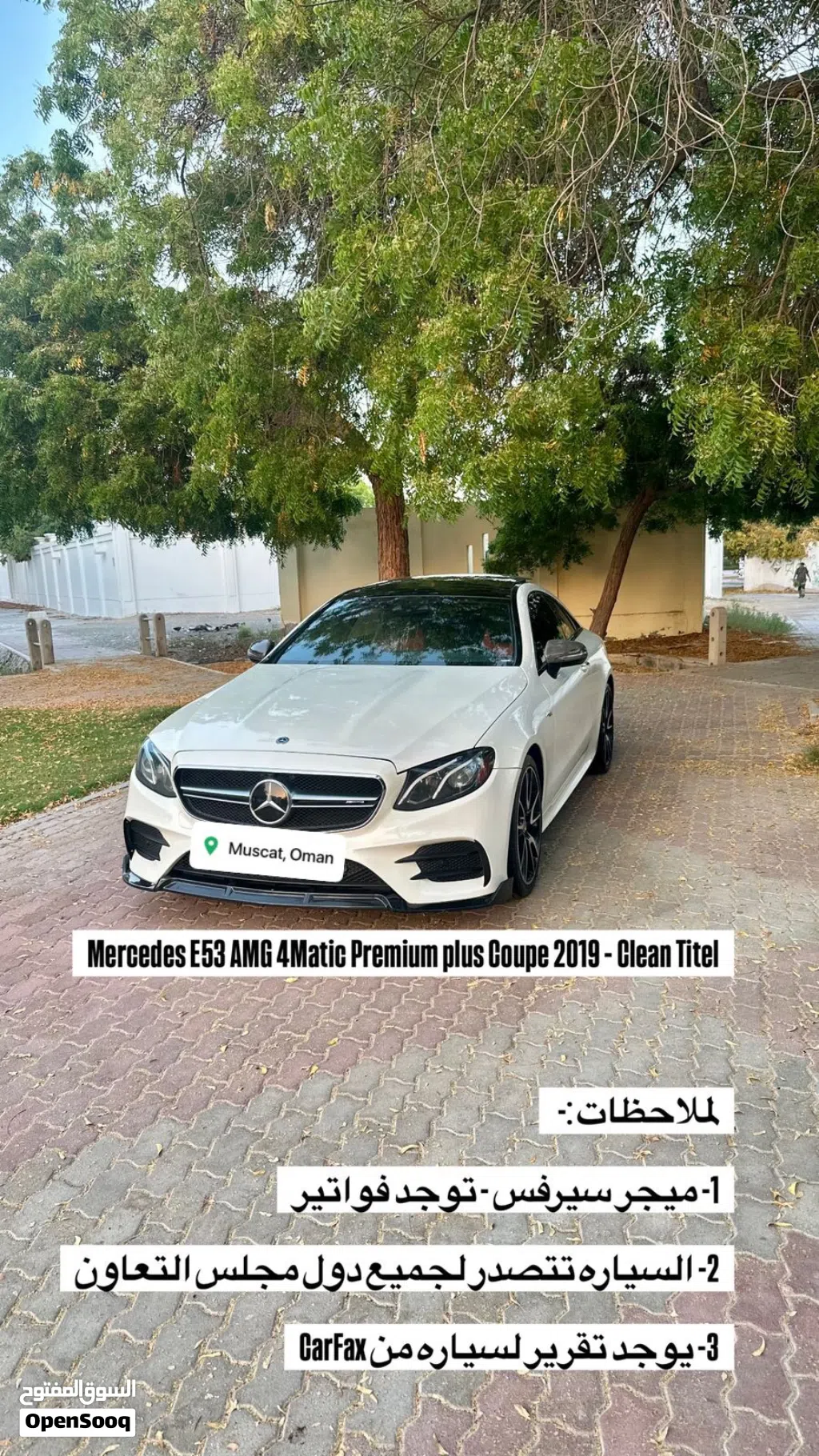 للبيع Mercedes E53 AMG 4Matic Premium plus Coupe 2019 خمسه فصوص كلين تايتل