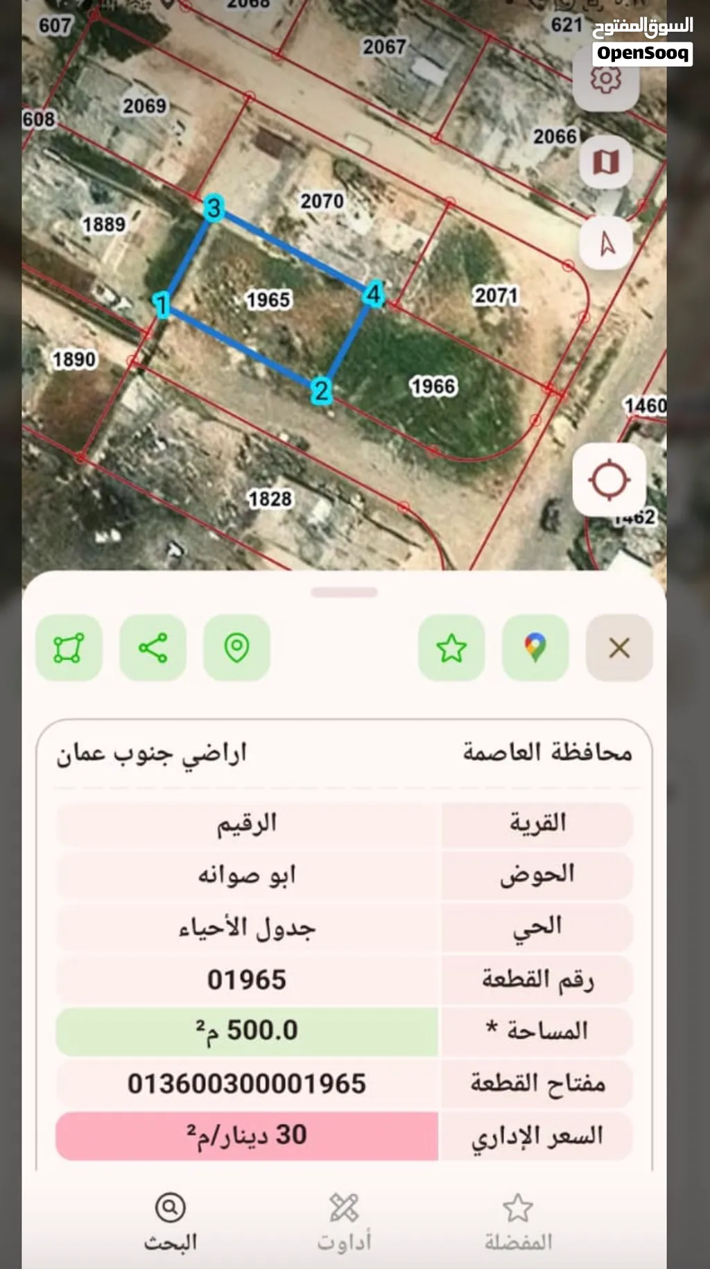 ارض في الرقيم في قرية سالم دونم و25 متر ابو صوانة