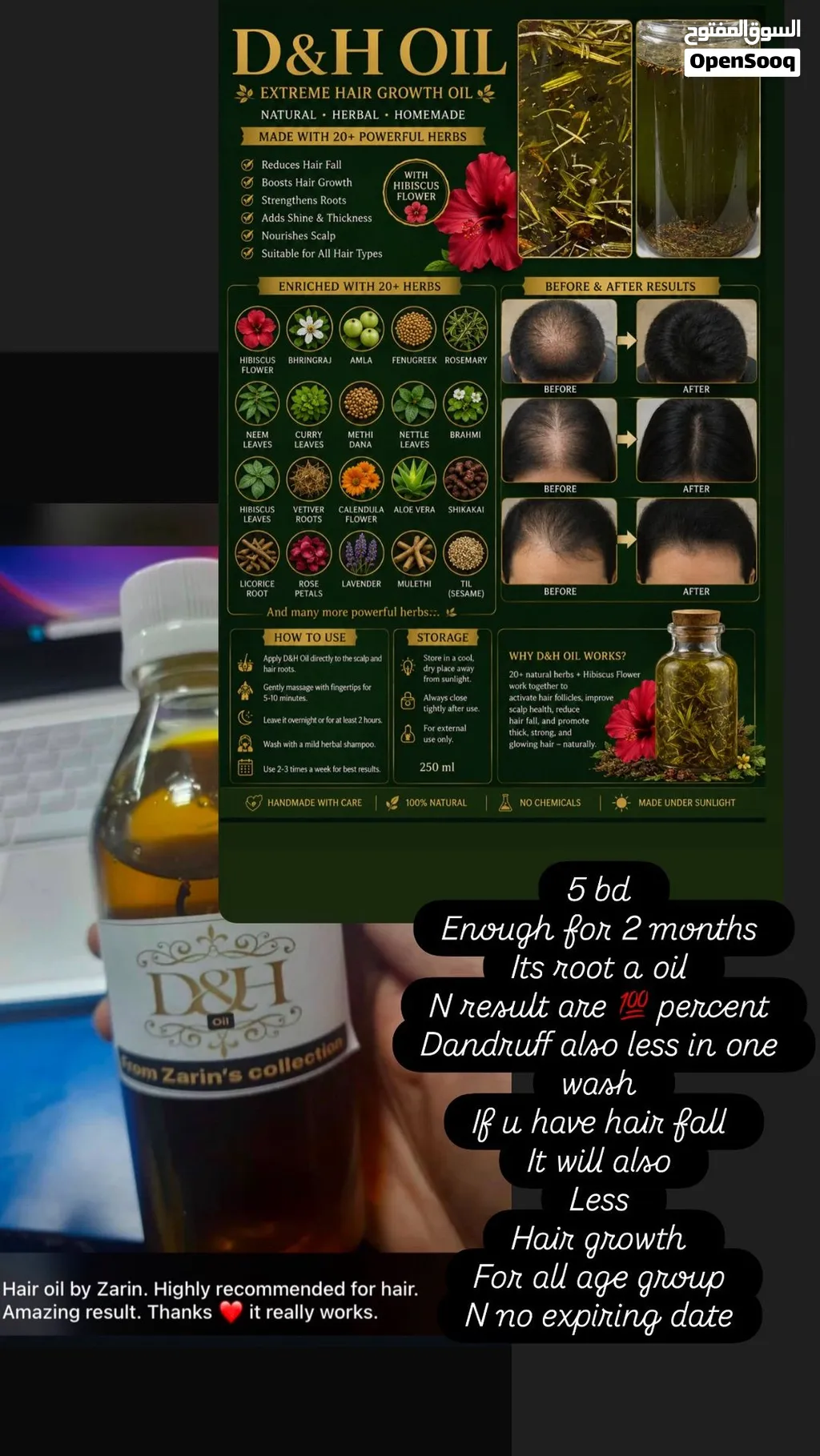 D&H oil 100 percent result you will amazed try it once u will not regret have no expiring