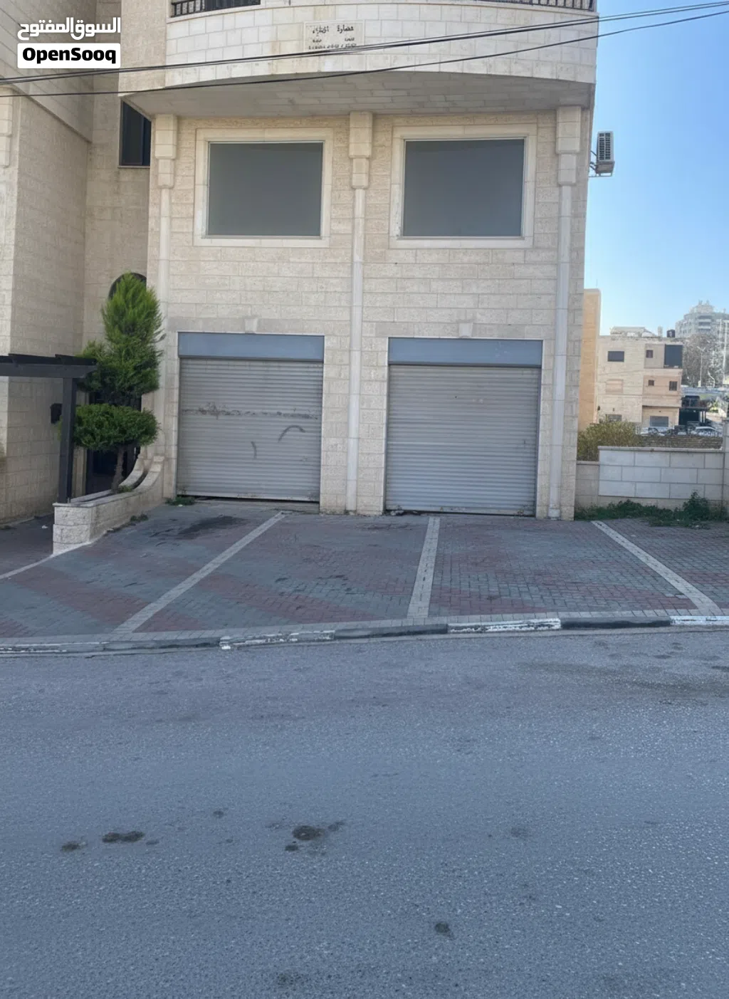 فرصة استثمارية مميزة للبيع – محل تجاري بابين بشارع القدس