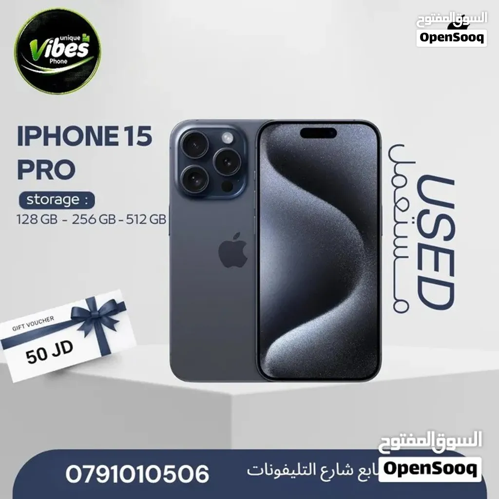 IPHONE 15 PRO ( 256GB ) USED /// آيفون 15 برو ذاكرة 256 مستعمل وكاله