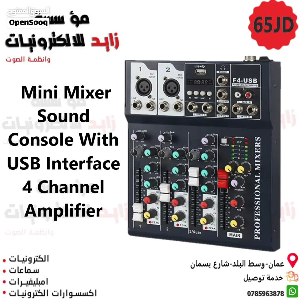 مكسر صوت LAIKESI F4-USB