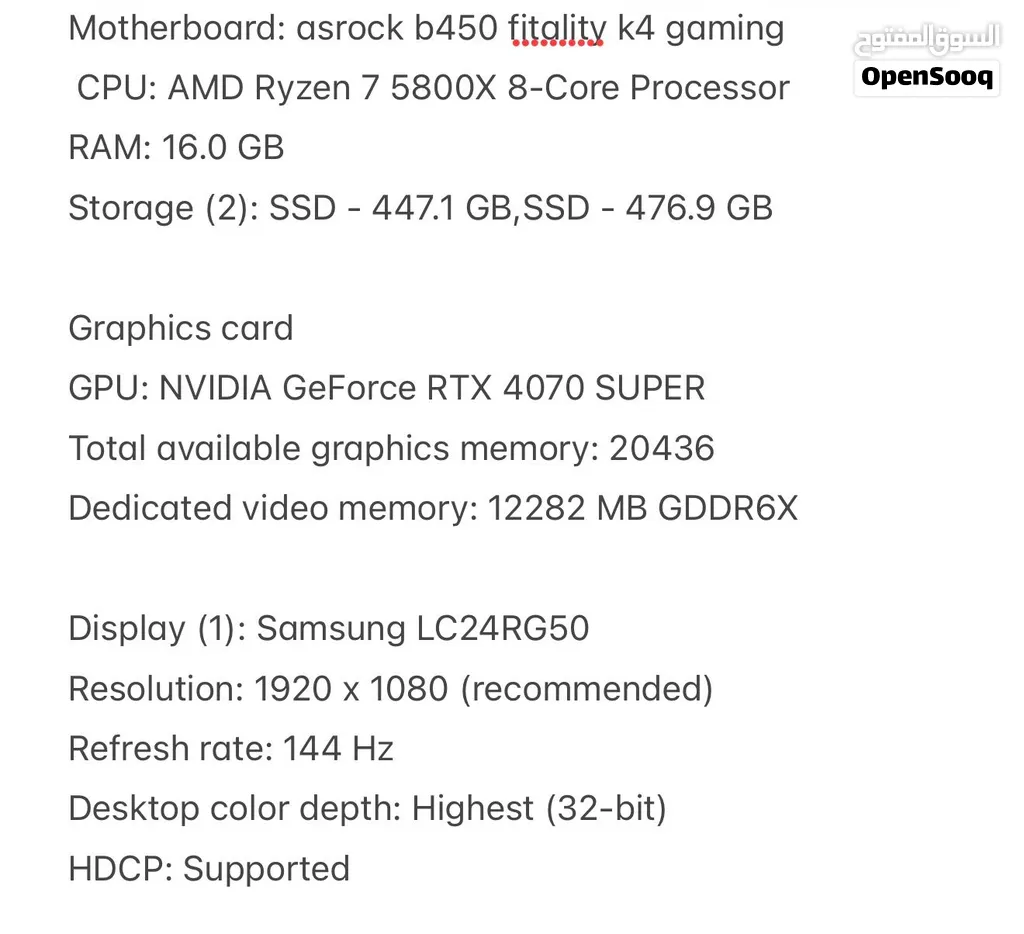 Pc for sale 4070 super oc gigabyte windforce with screen