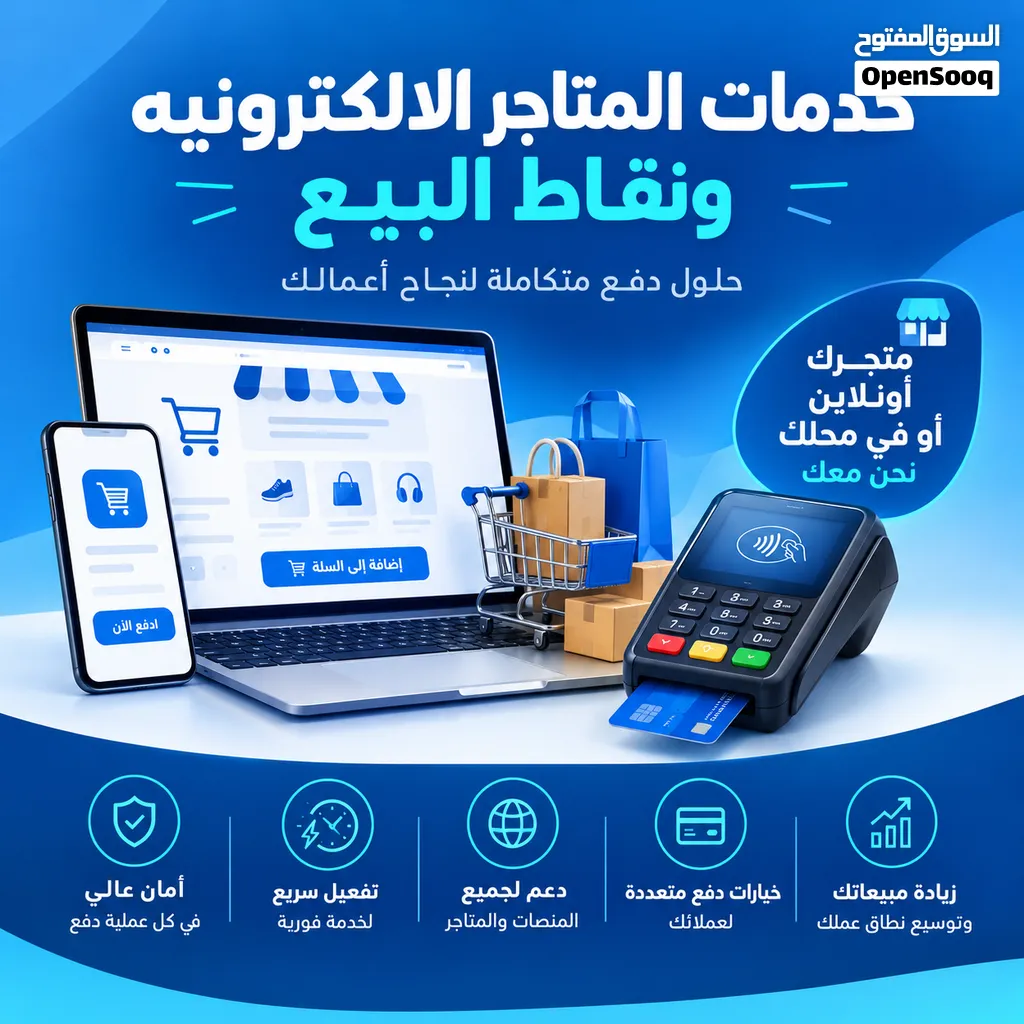 بدون رسوم تأسيس! ابدأ متجرك الآن بـ 0 ريال