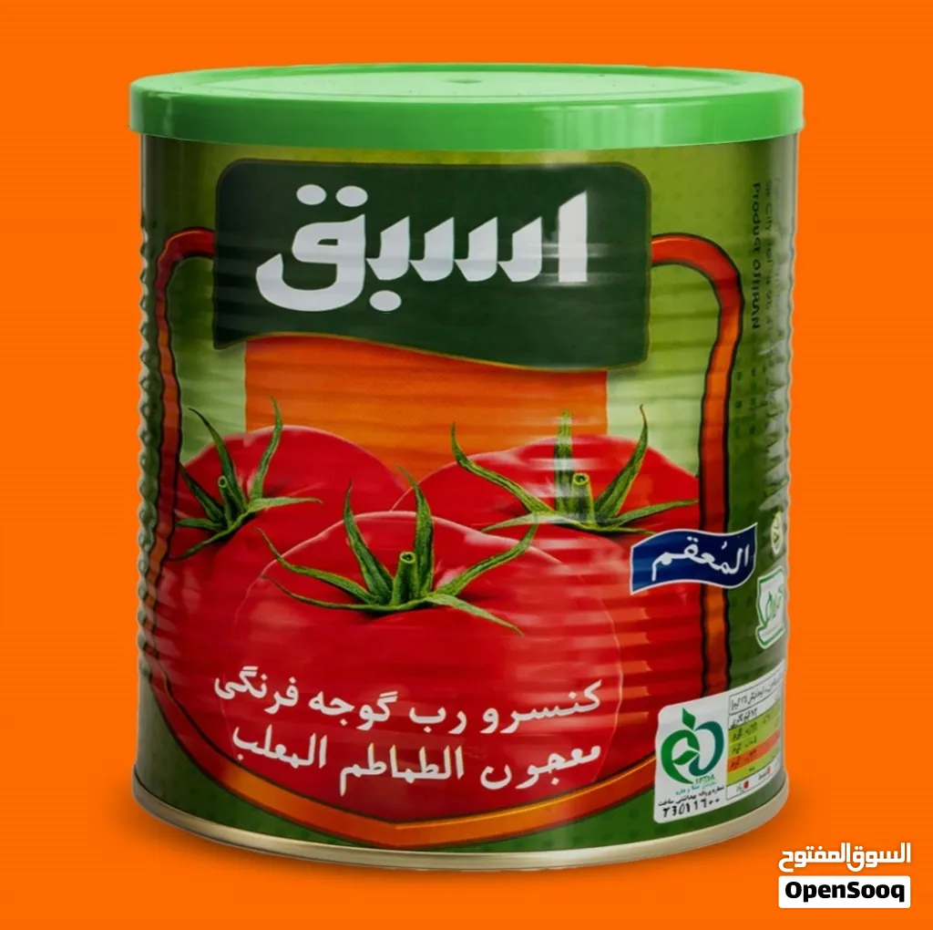 رُبّ أَسْبَق