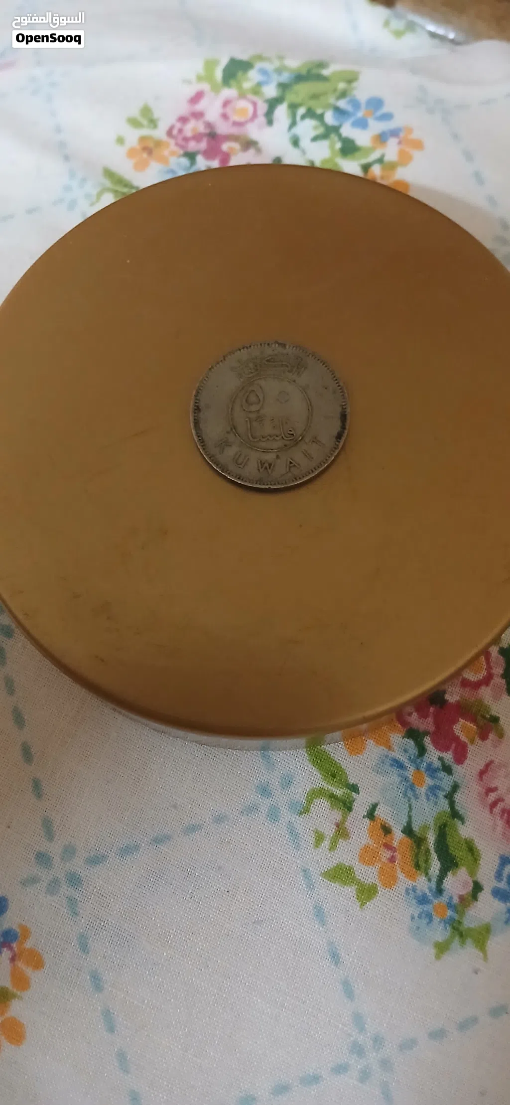 50 فلس دولة الكويت 1968