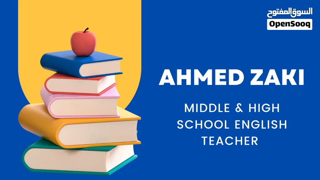معلم لغة إنجليزية بمدرسة دولية معتمد (متابعة وتأسيس المناهج العالمية بجدة)