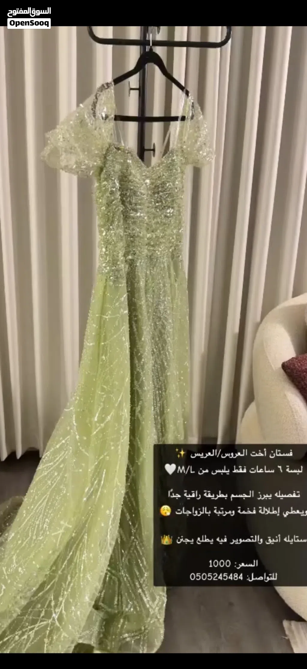 للبيع فساتين مناسات فخمة بحالة ممتازة
