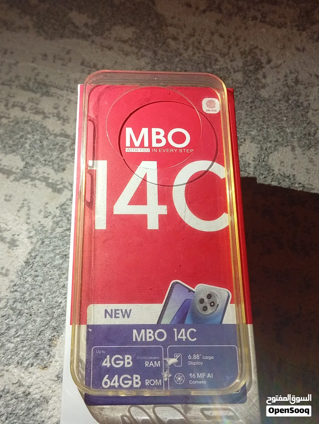 جهاز MBO C14