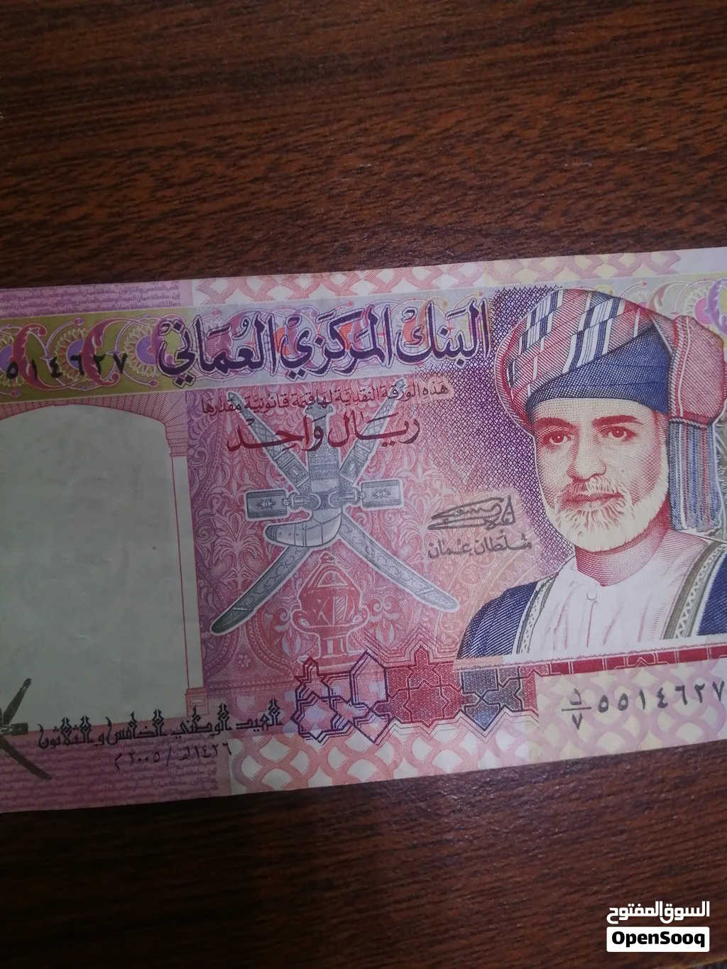 عملات الورقيه