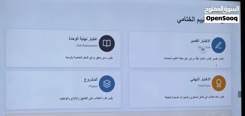 معلم لغة عربية وتربية إسلامية للمرحلة الثانوية وطلاب الجامعات وعمل الأبحاث والتقارير وكافة المشاريع.