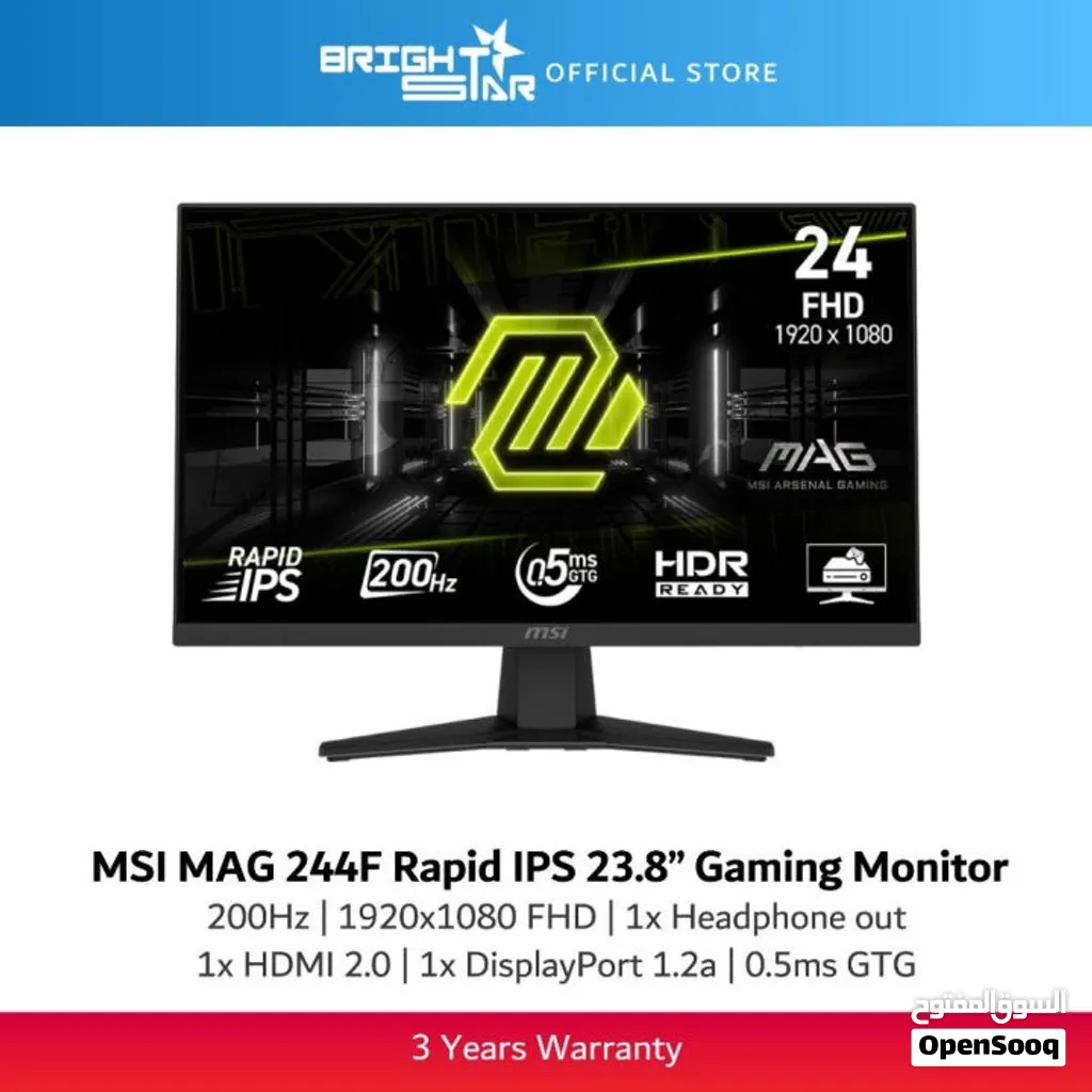 شاشه msi 244f 200hz Ips 0.5 السعر 165 الف بيها مجال