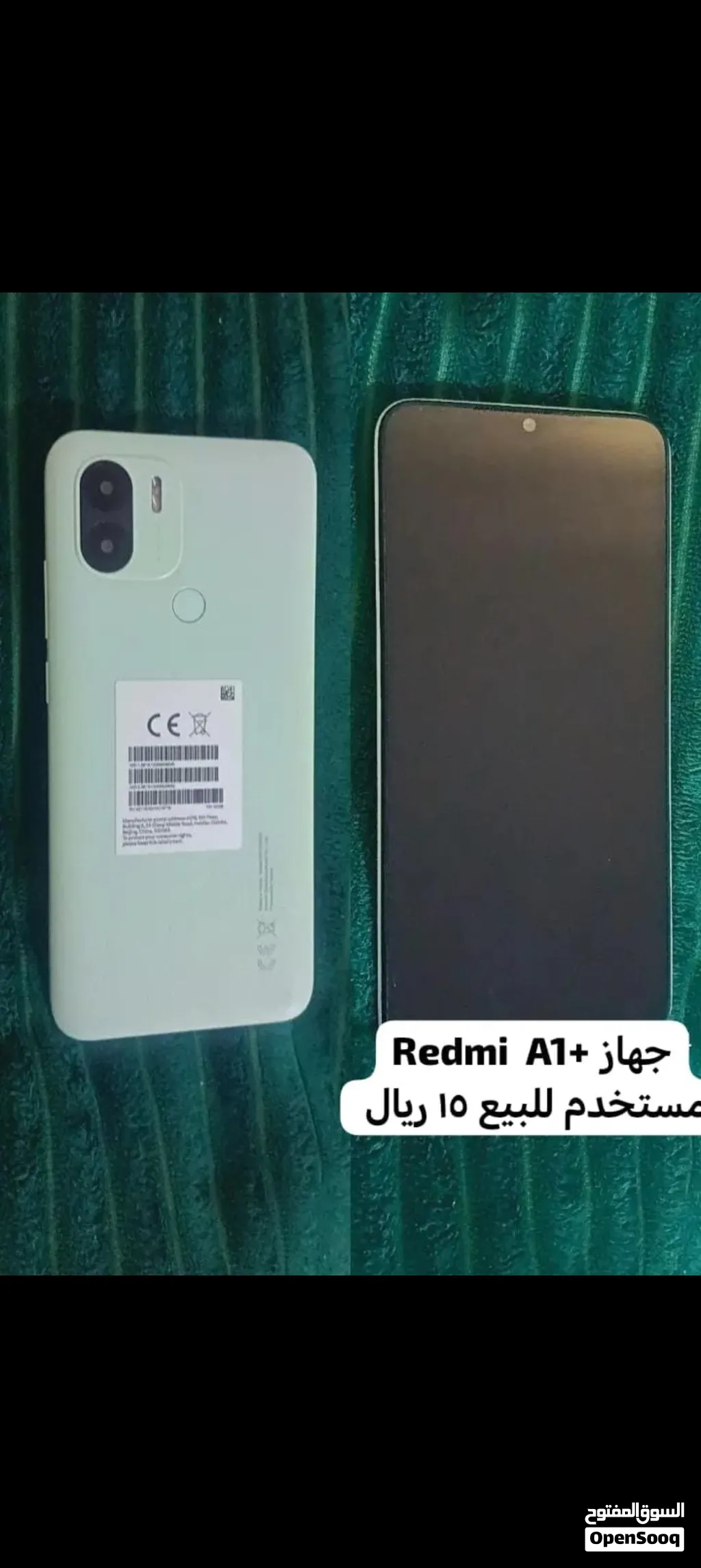 جهاز ريدمي A1
