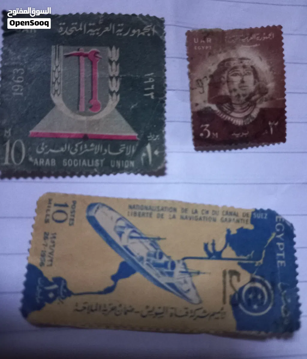 اسم الاعلان: طوابع وعملات نادره من مائات السنين عملات وطوابع مصريه واجنبيه نادر وجودها