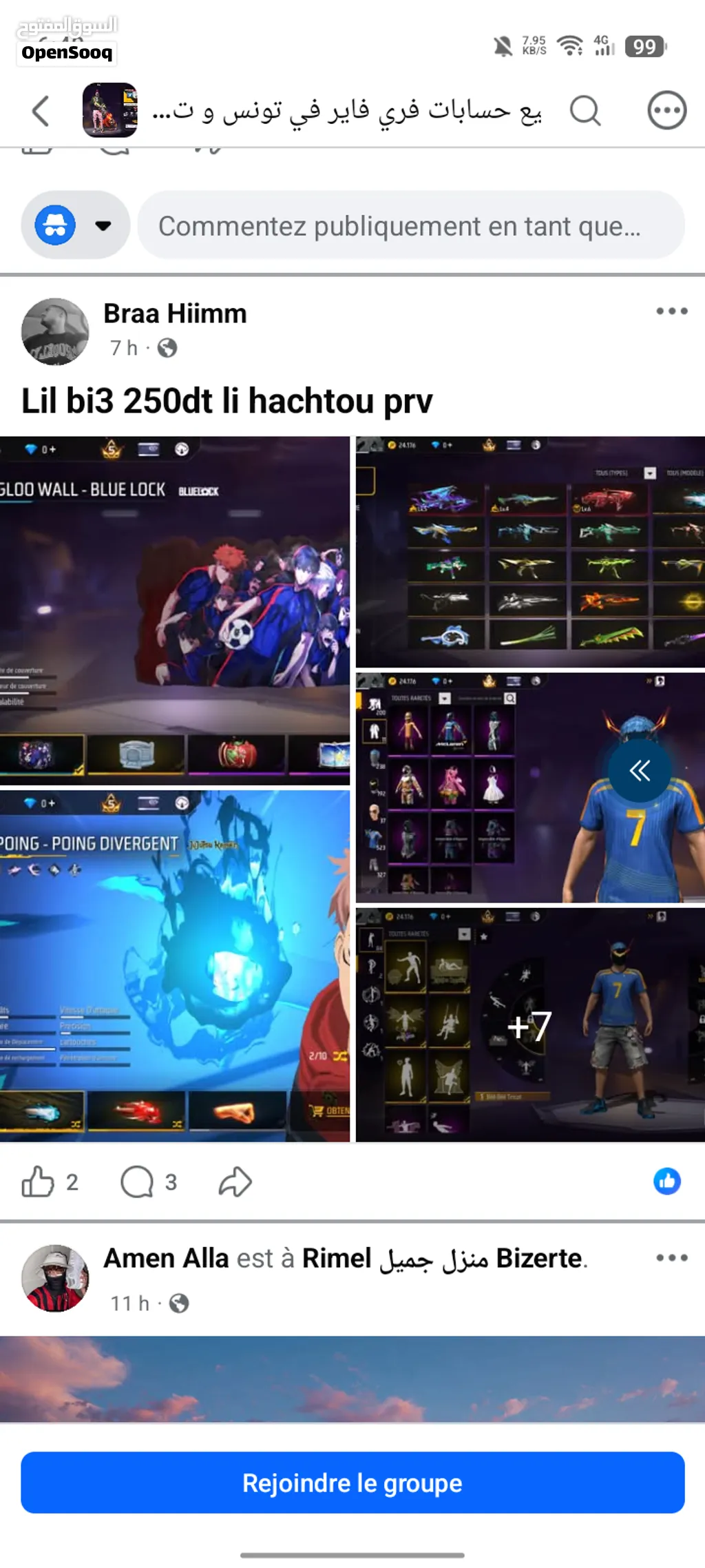 حساب فري فاير للبيع lvl 65
