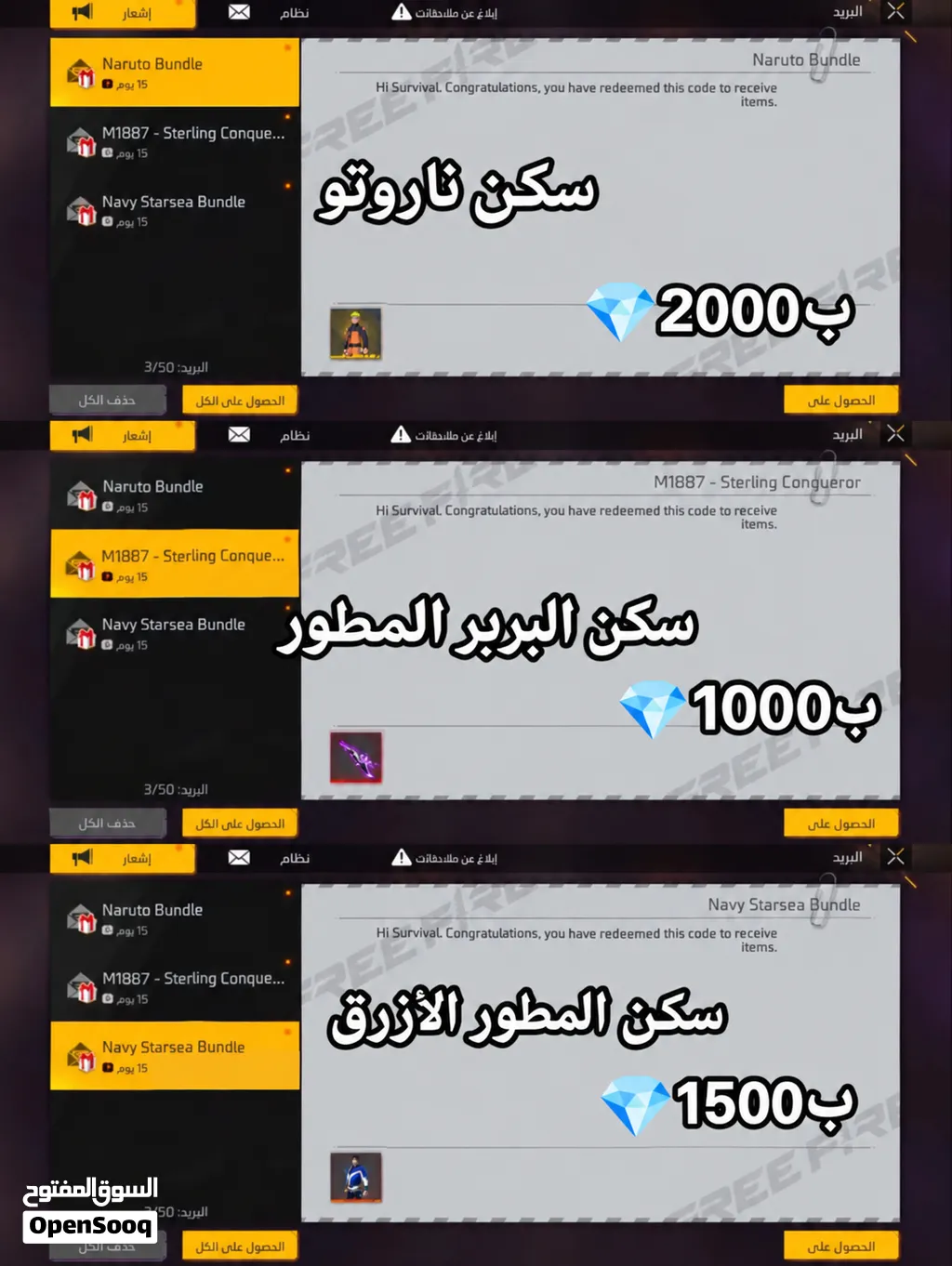 كودات فري فاير لي البيع بي ارخص الأسعار.............................................................