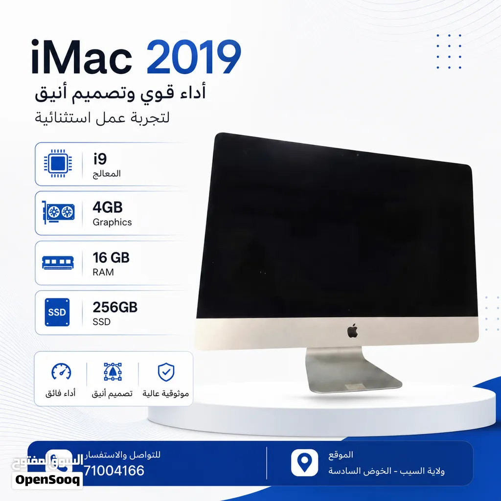 imac 2019 مستعمل نظيف يتوفر أقساط
