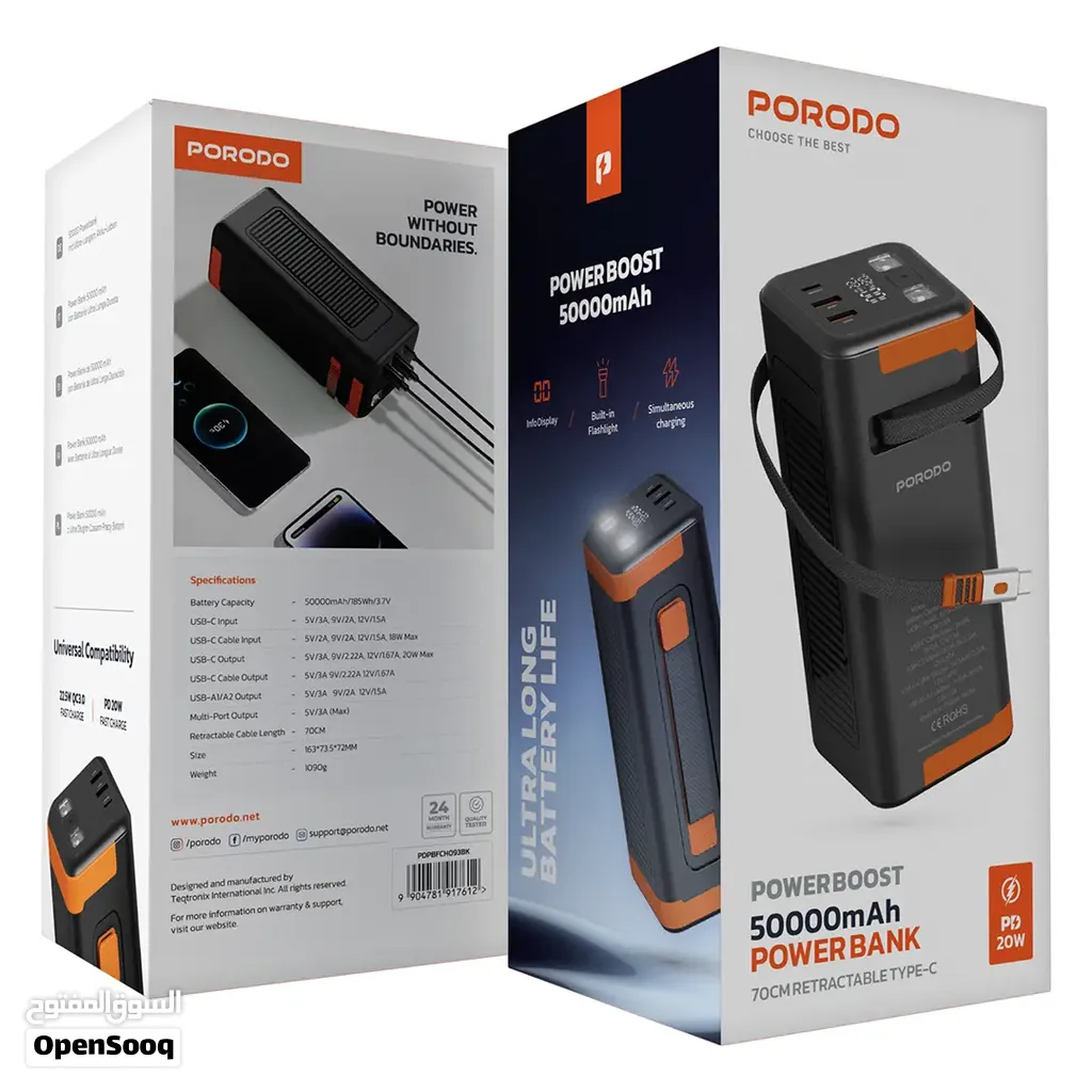 بطارية شحن50000 مللي أمبير من بورودو (20 واط) Porodo Power Boost 50000mAh Power Bank (PD 20W)