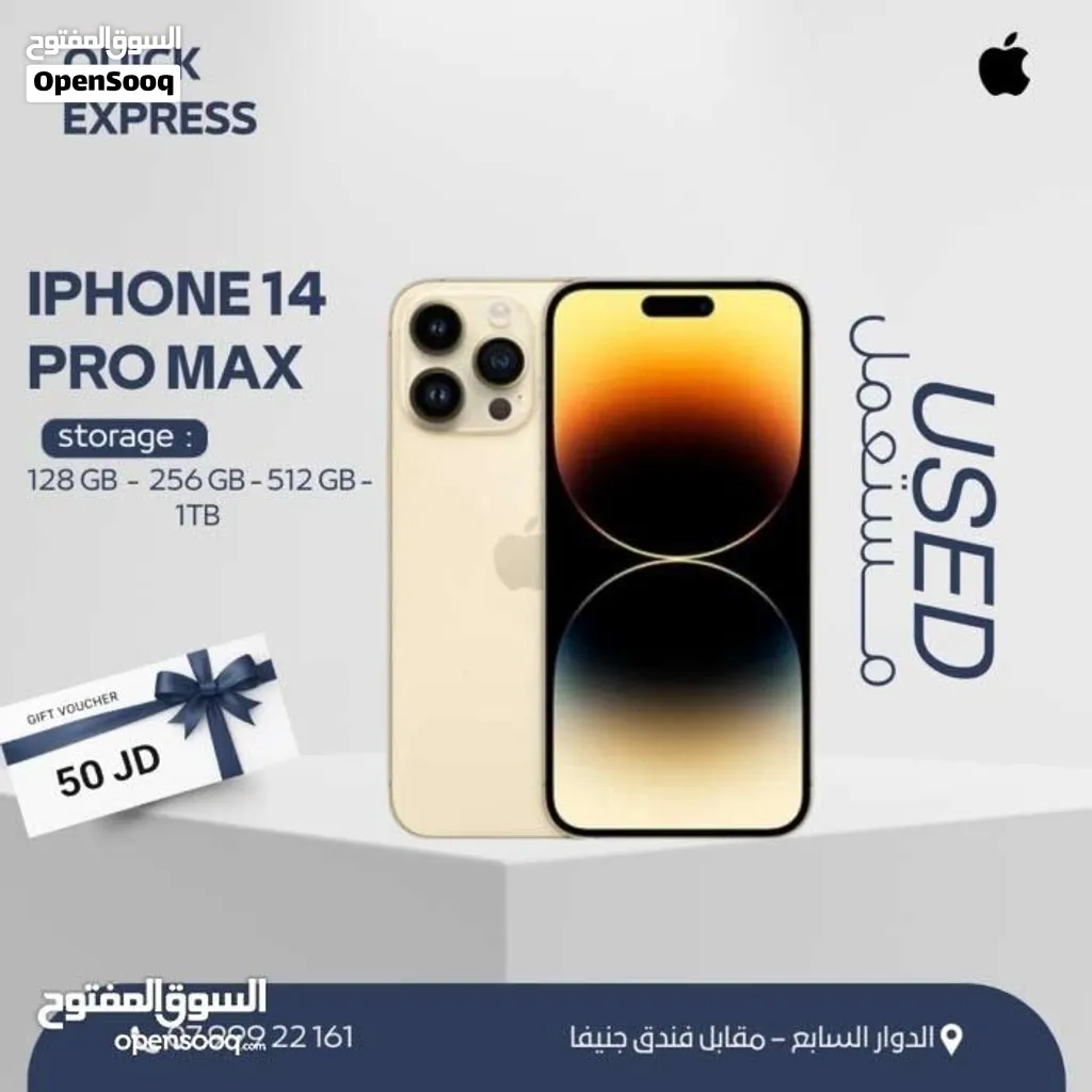 IPHONE 14 PRO MAX ( 256GB ) USED /// ايفون 14 برو ماكس ذاكرة 256 مستعمل وكاله