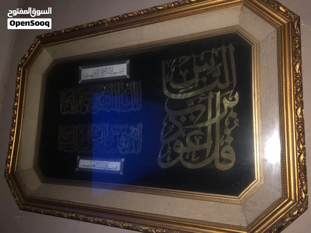 برواز بحالة ممتازه مع سورة الناس للبيع المستعجل بسبب السفر