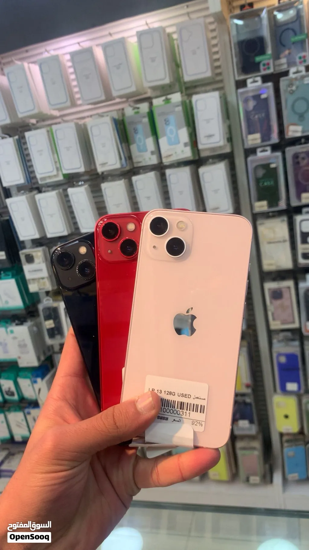 iPhone 13-256gb battery 85-93% used/ مستعمل بحالة الوكاله ومكفوووووووول