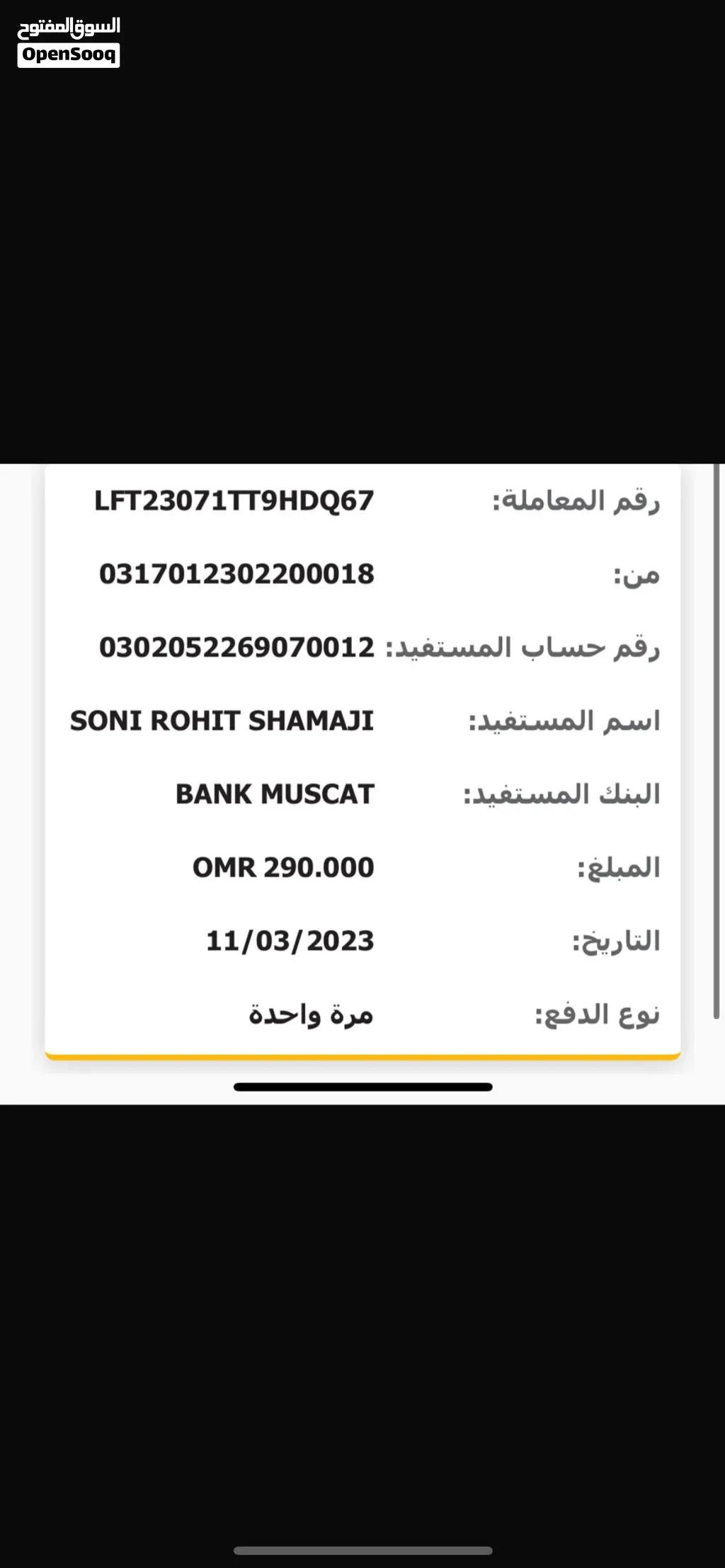 ثلاجة 1000 لتر سوبر جنرال