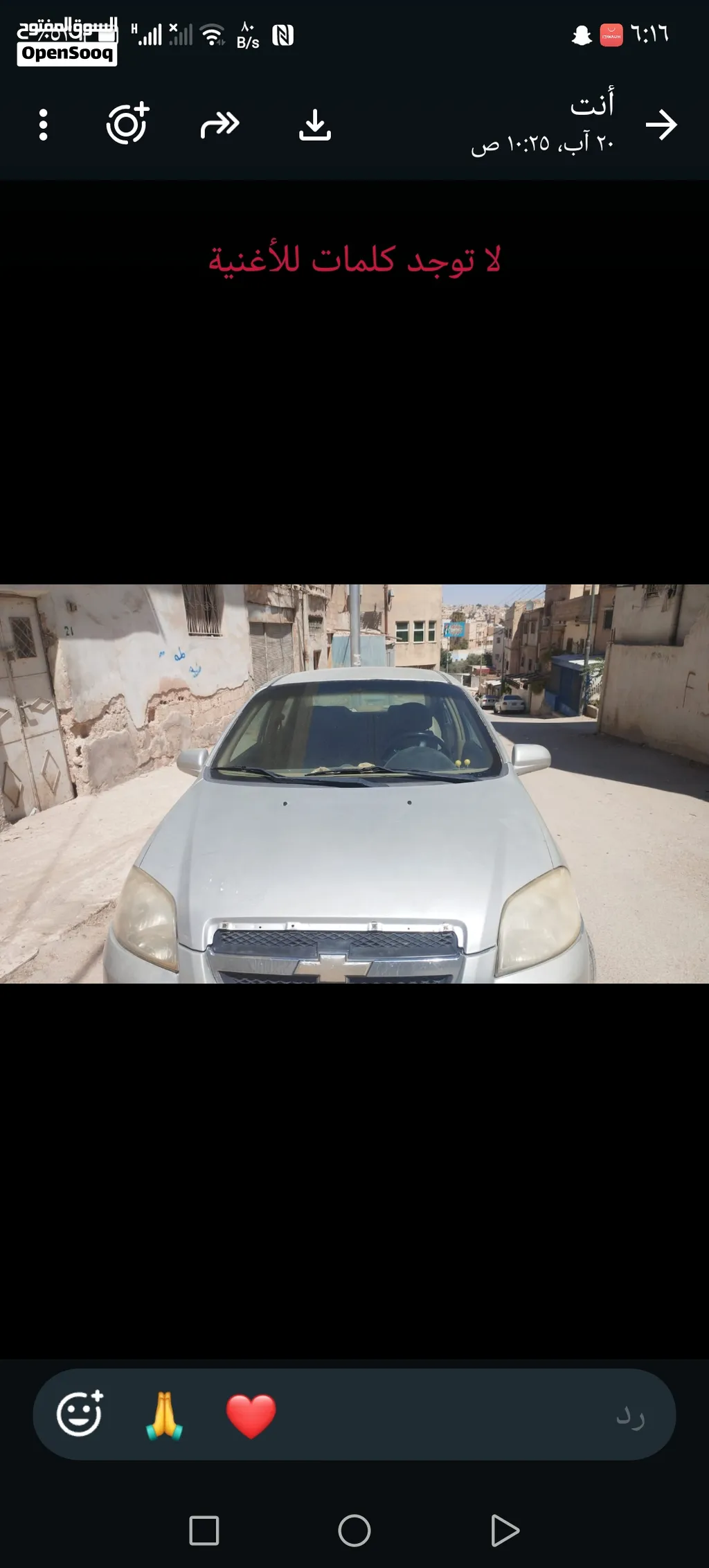 سياره للبيع