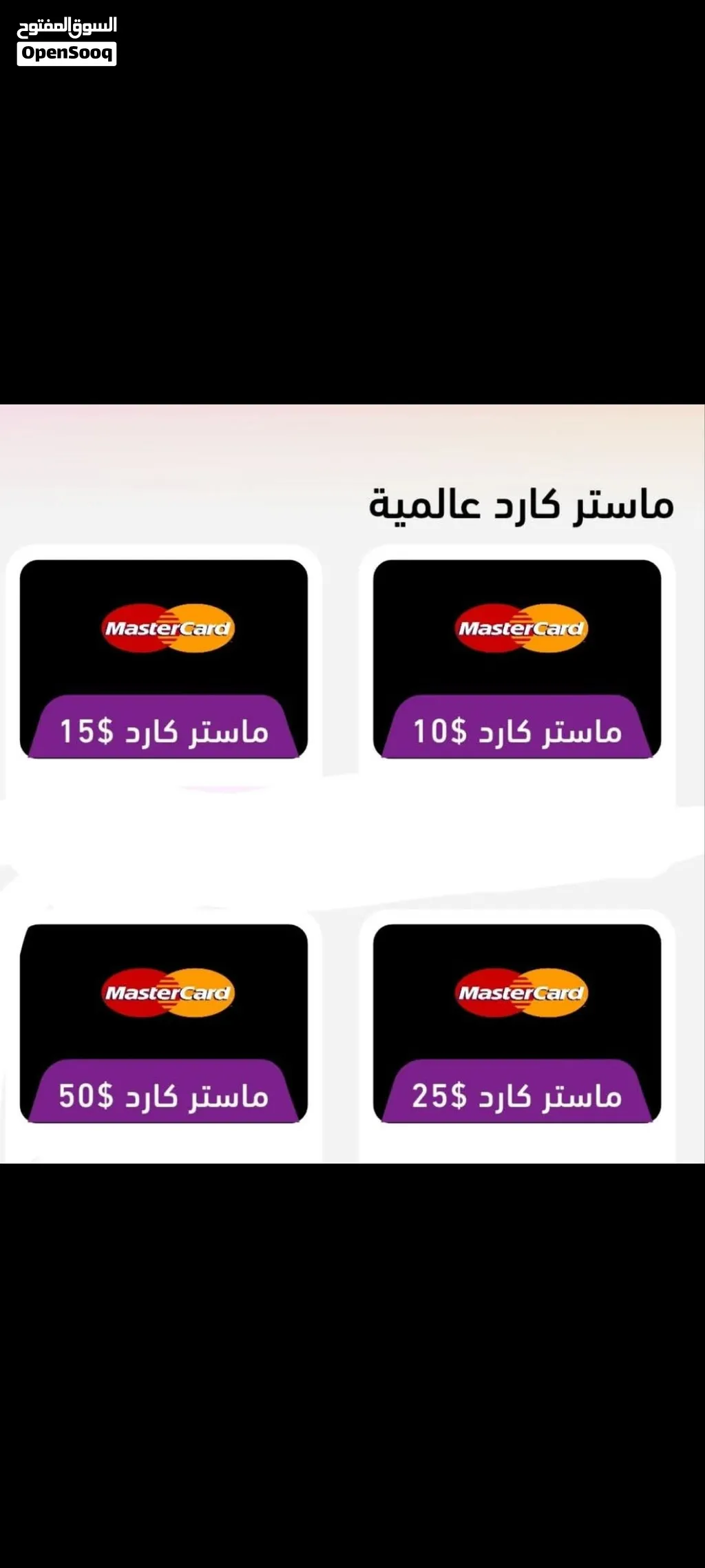 بطاقات Google Play متوفرة الآن