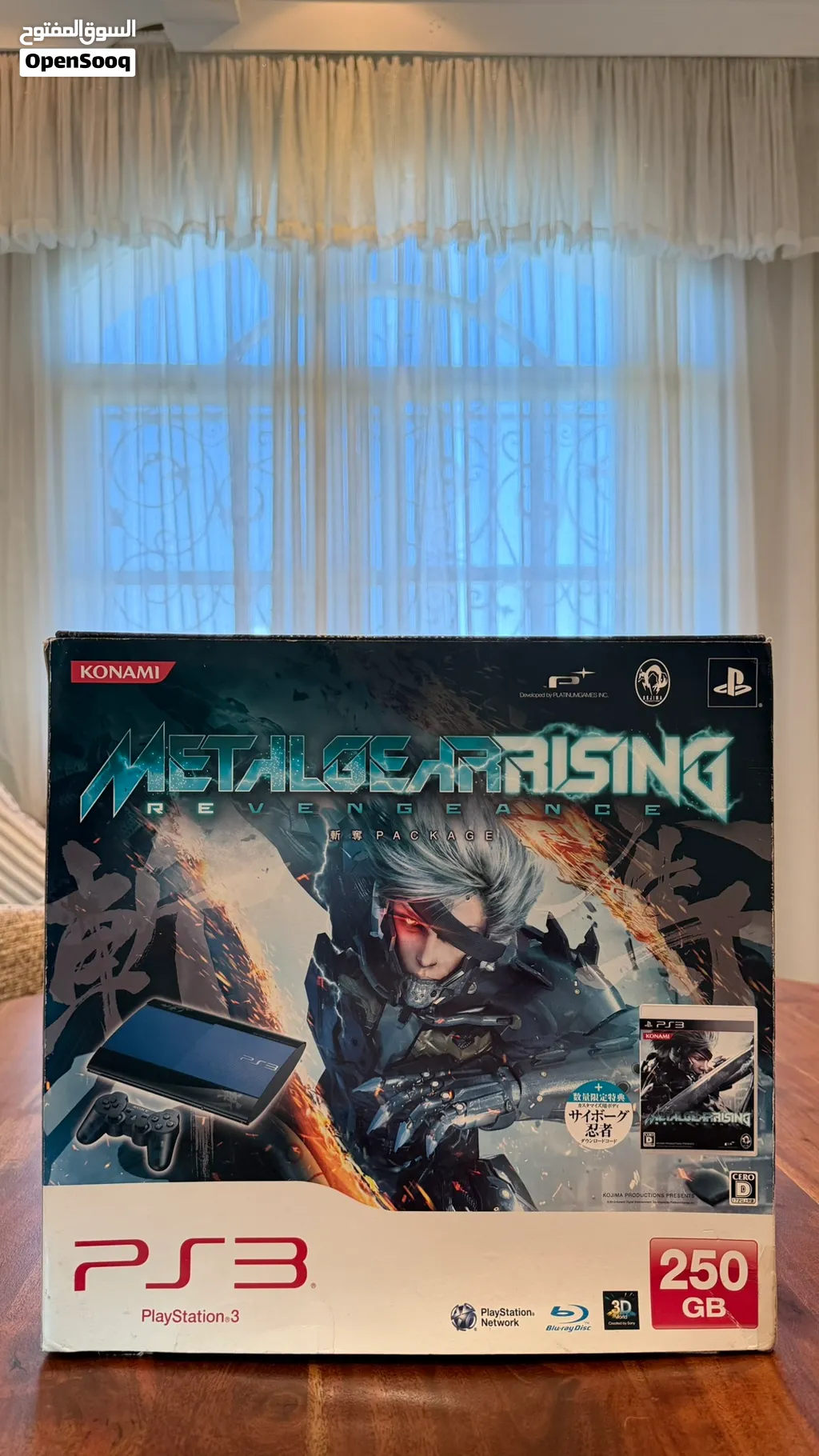 PlayStation 3 Metal Gear Rising Revengeance Zandatsu Package