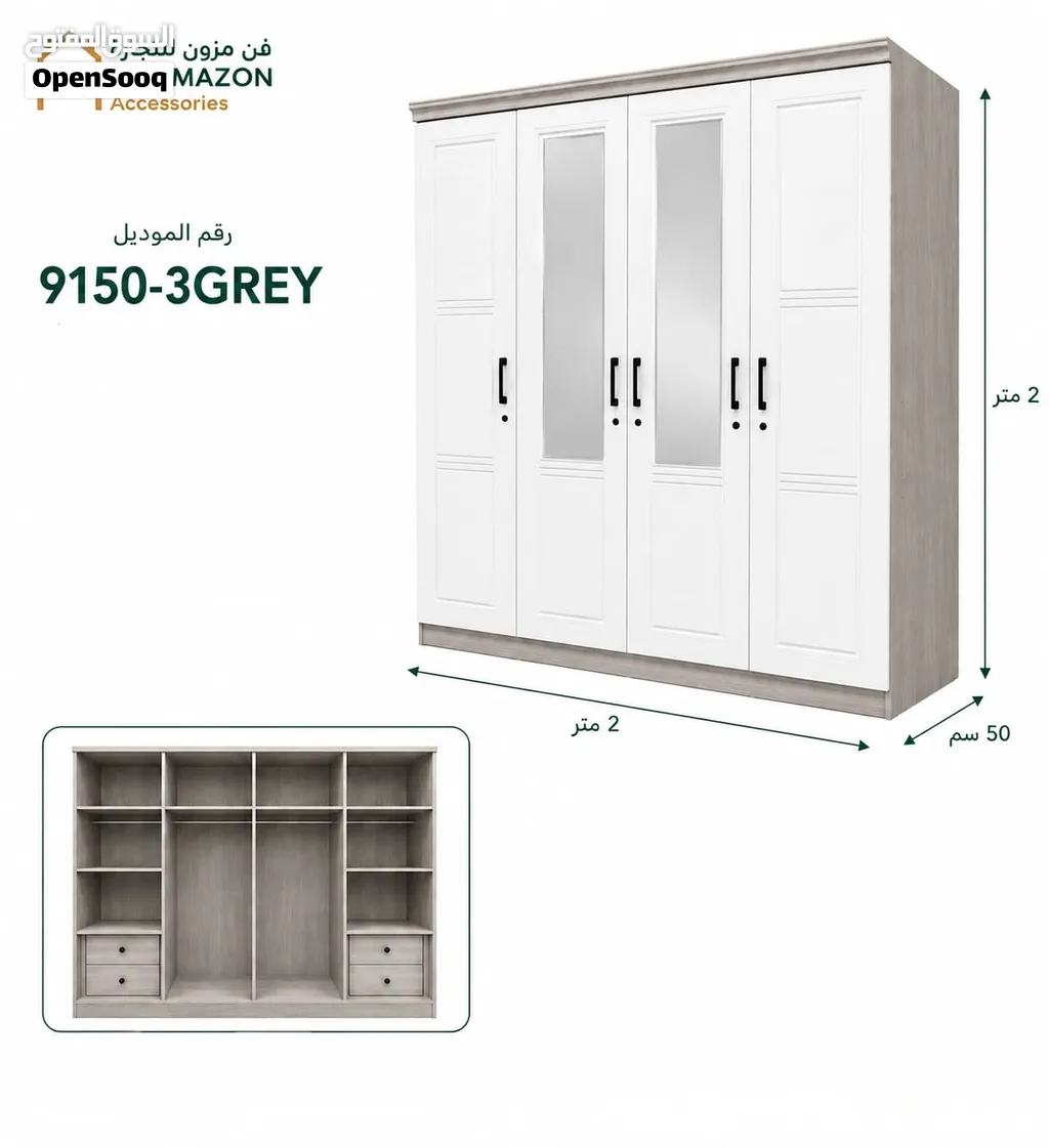 cupboard New models 4door are 3 door available in offer price دولاب باب موجود جديد مواديل افر سير