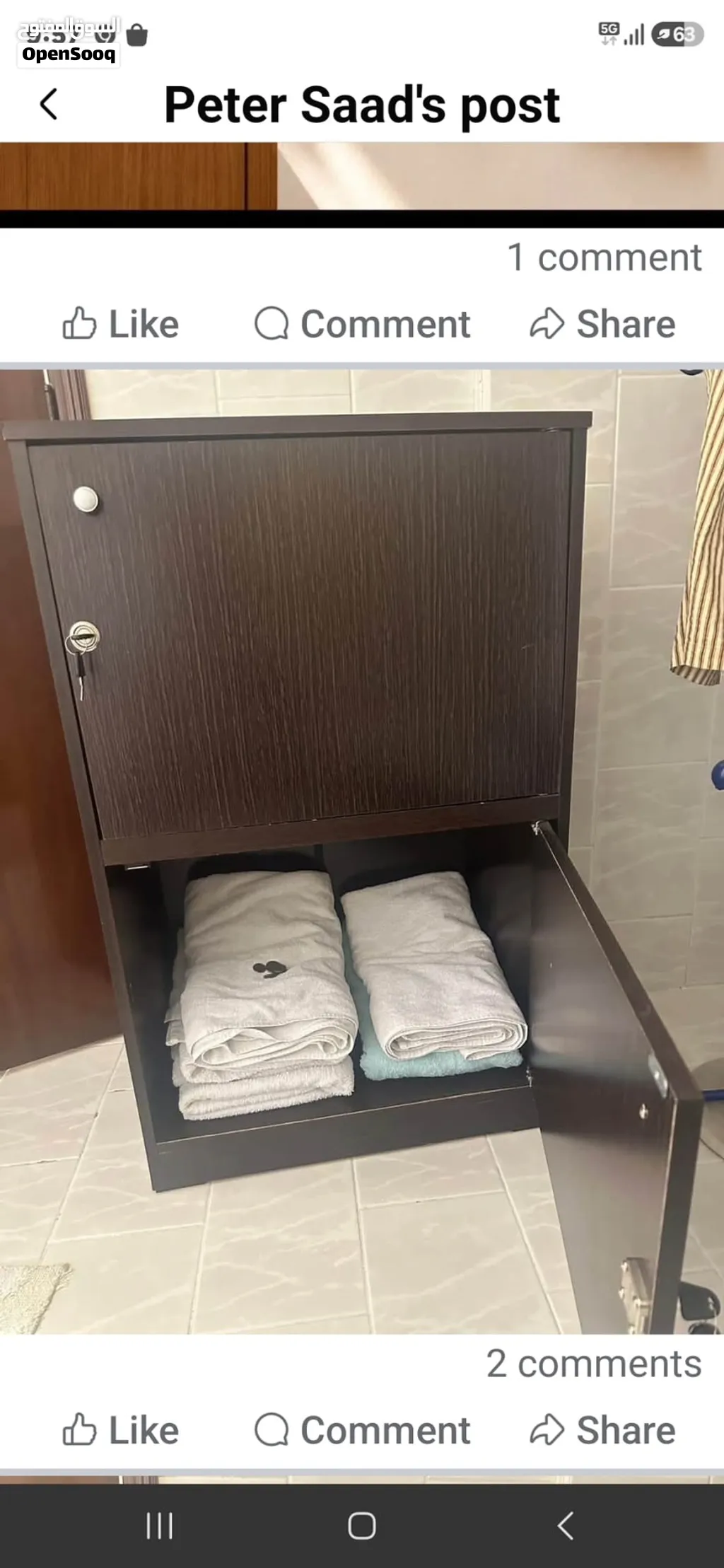 محتويات بيت للبيع