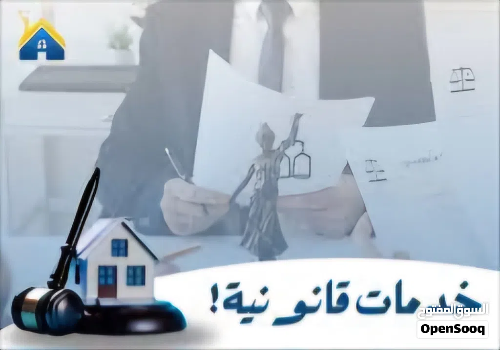 تسيير كافة المعاملات العقاريه وماليه وتجارية وتامين كافة الاوراق مطلوبة بسوريا لداخل وخارج القطر