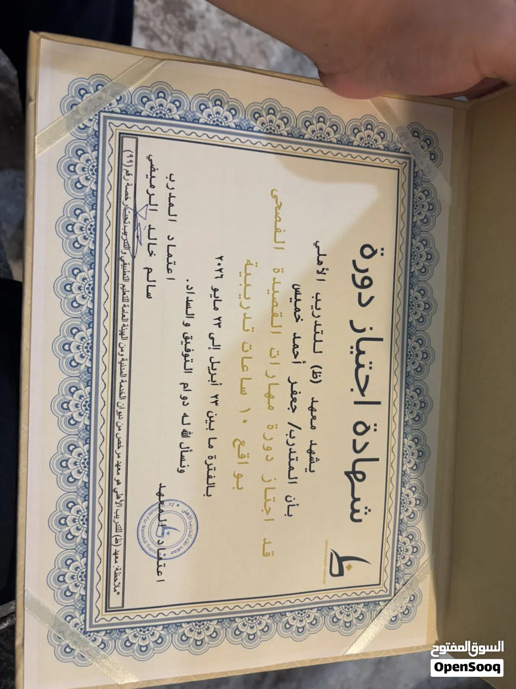 فرصتك لتعلم البحر الوافر والرجز والمتقارب في الشعر العربي الفصيح