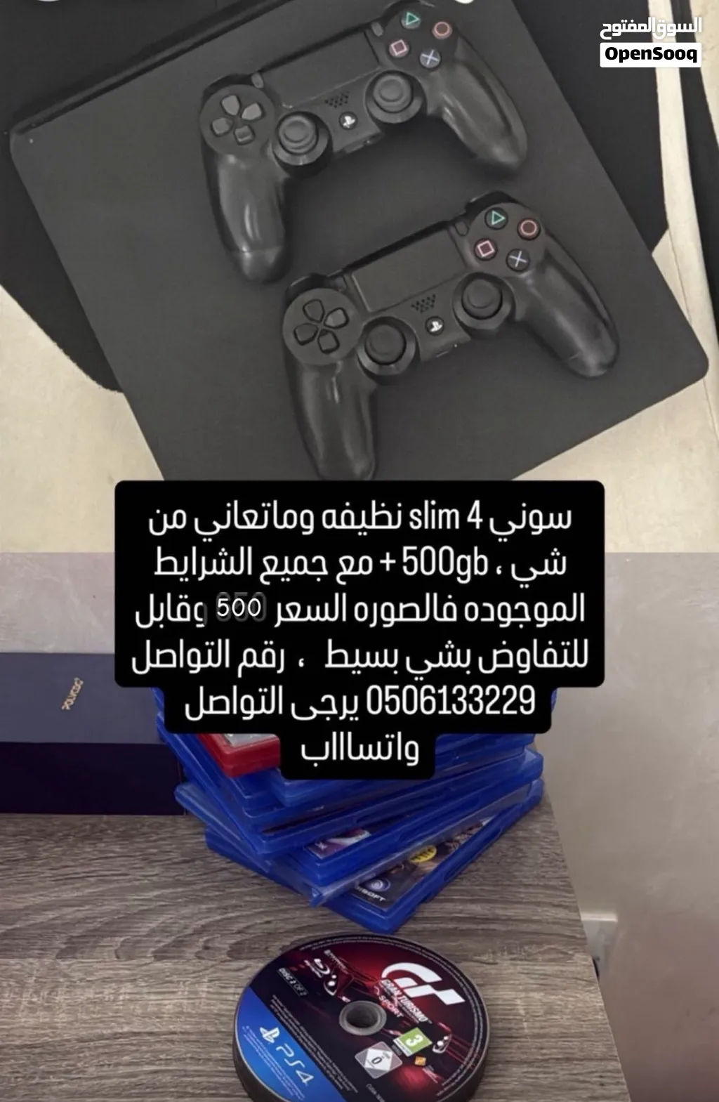 سوني فور نضيف ومعه 10 اشرطه