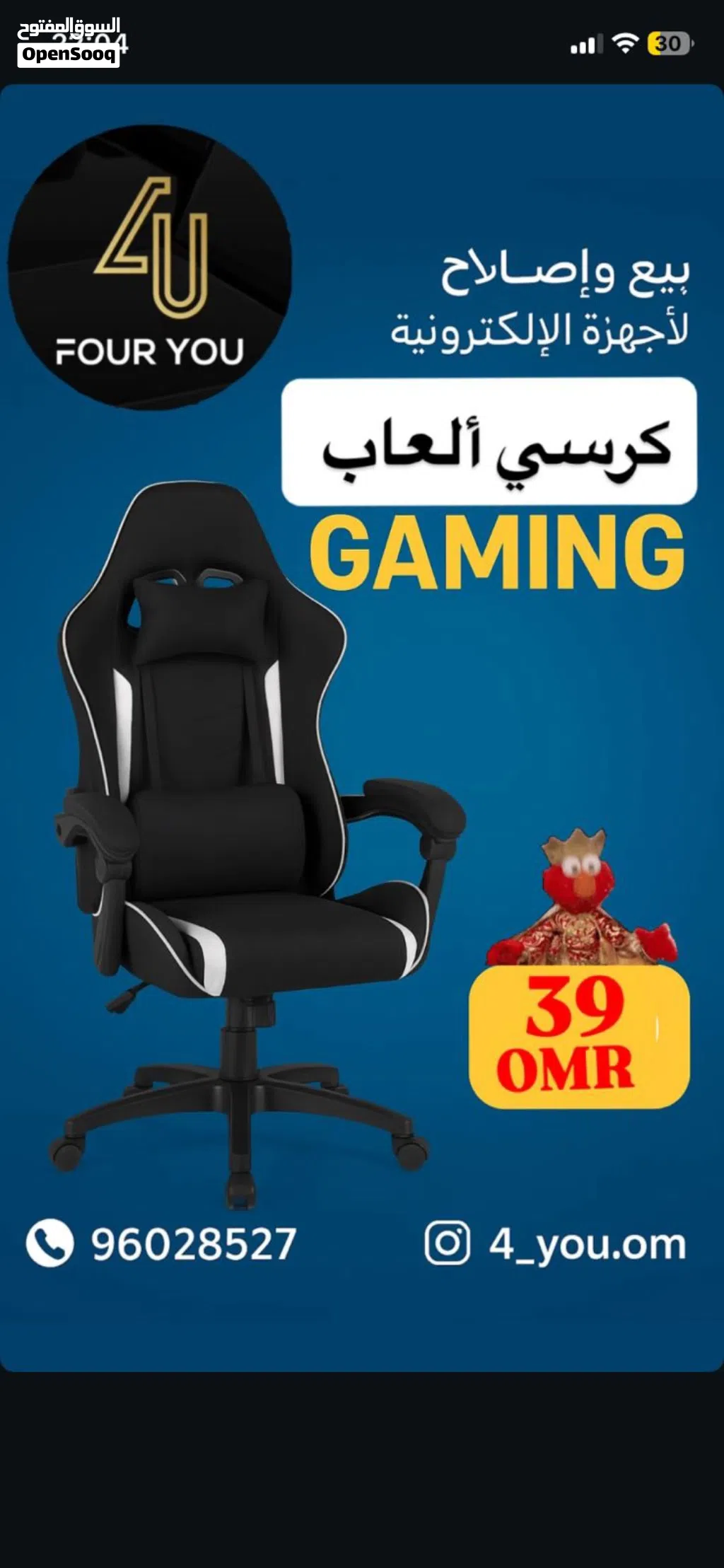 كرسي GAMING جودة ممتازه جداا