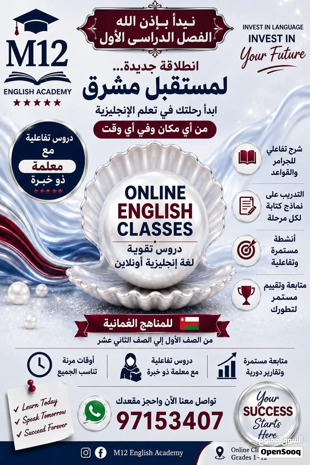 English online teaching