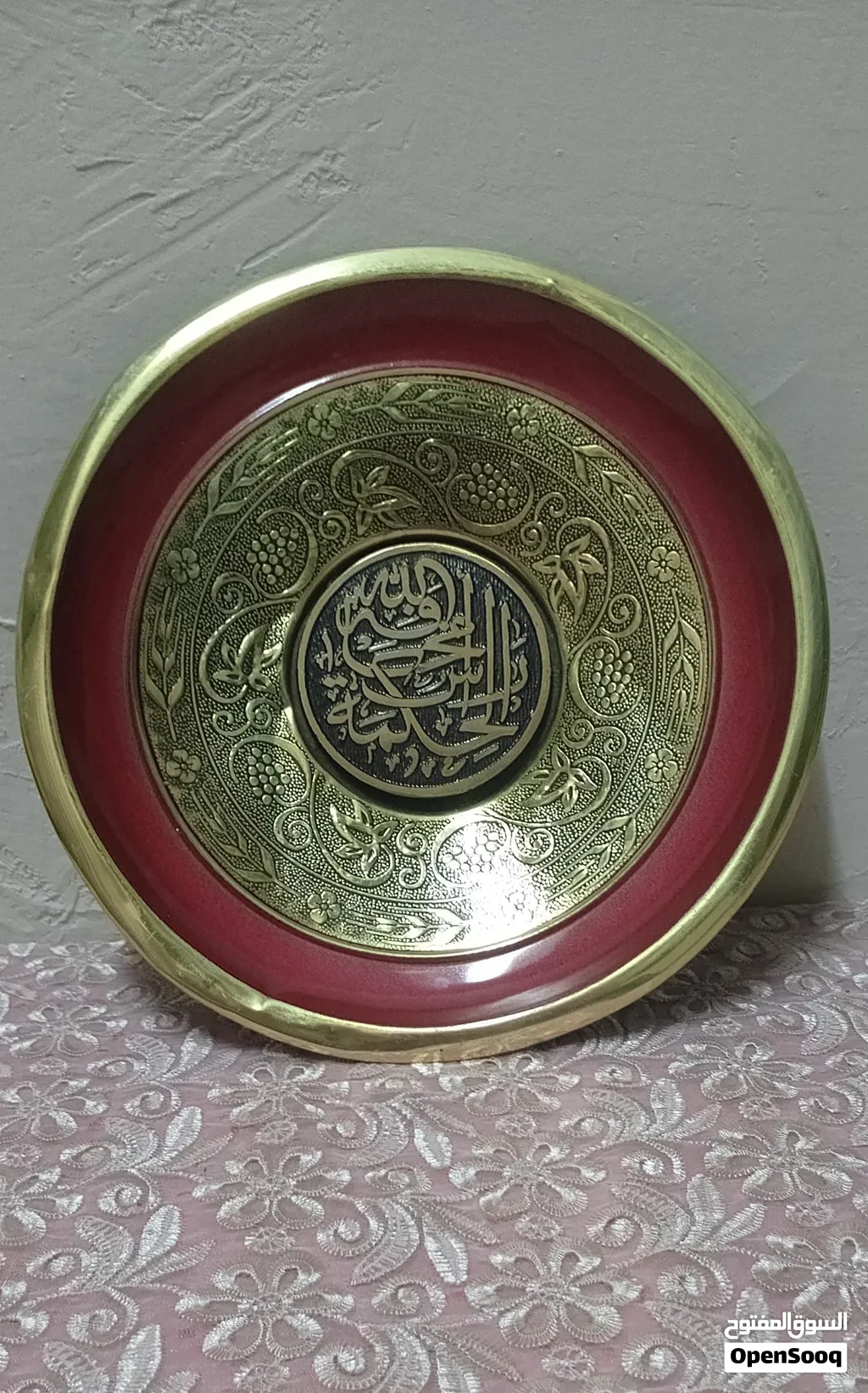 تحفة فنية لديكور صينية نحاس قديمة (انتيكا) صناعة يدوية بنقوش إسلامية مميزة