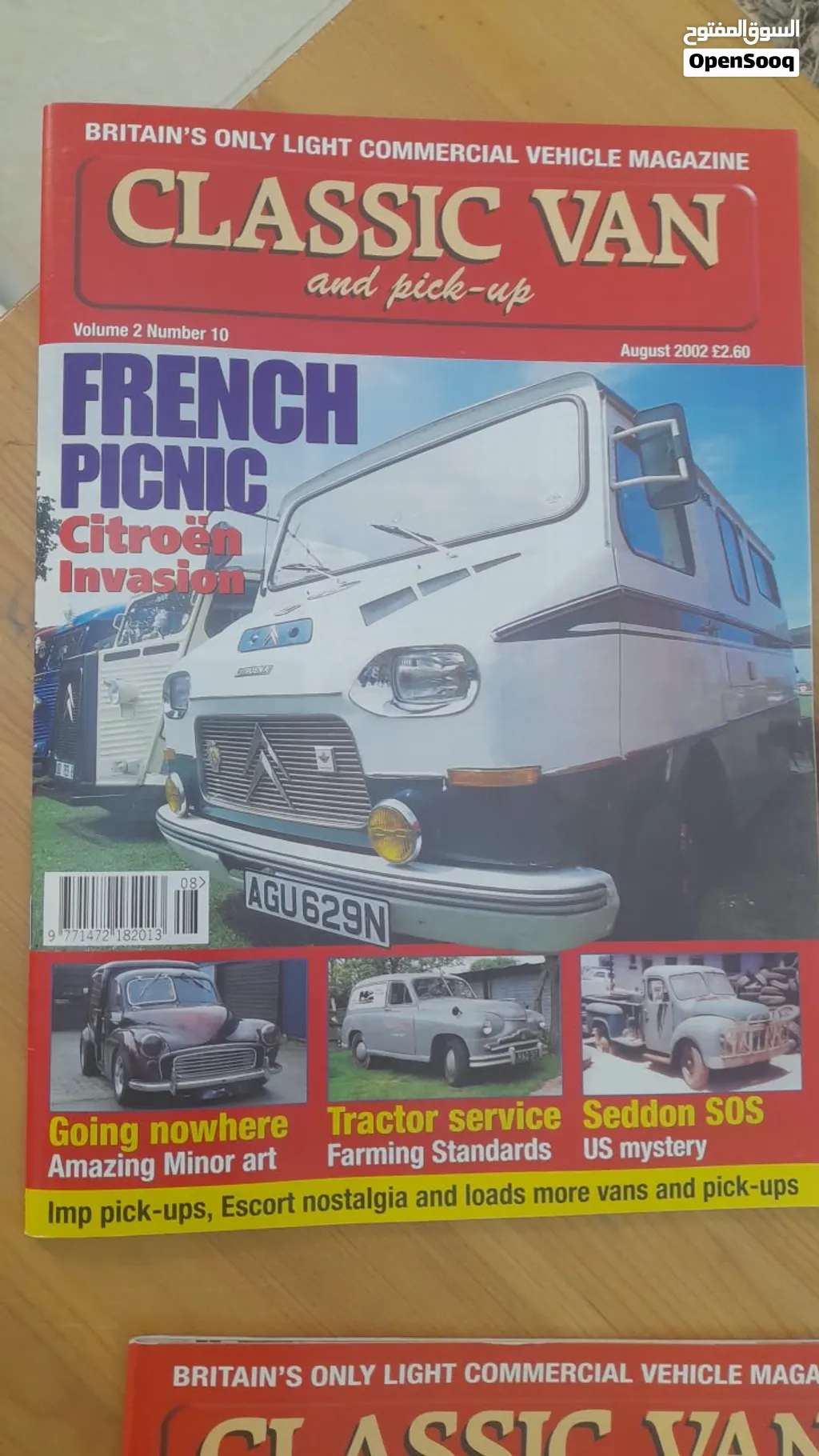 مجلة سيارات الفان الكلاسيكية ( Classic Van Magazine )