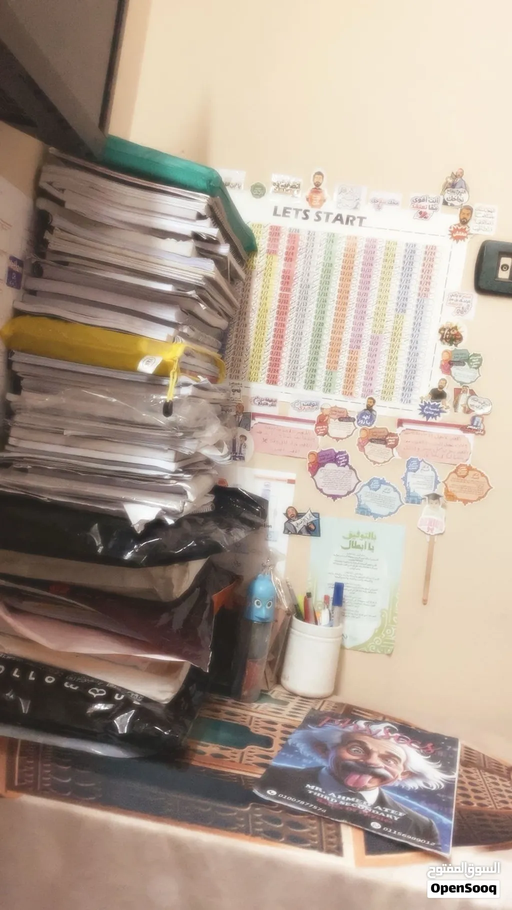 كتب ثانوية عامة دفعة 2026 بحالة جيدة