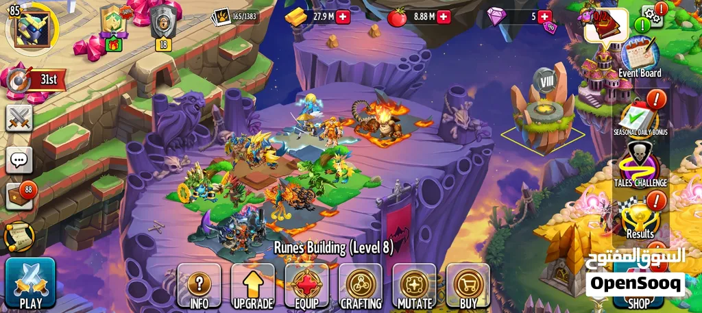 بيع الحساب بسعر رخيص وحساب نار وسعر خرافي اسم لعبه MONSTER LAGENDS