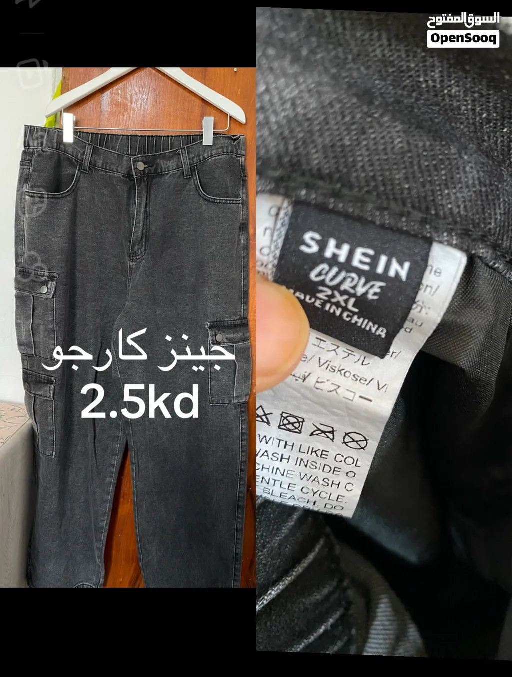 ملابس نسائية بناطيل جينز وجاكيتات