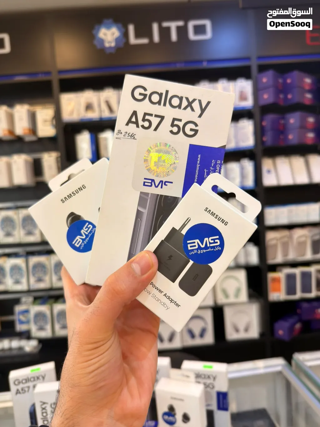سامسونج A57 5g جديد كفالة الوكيل الرسمي في الأردن Bms بسعر مميز جدا Samsung A57 5G