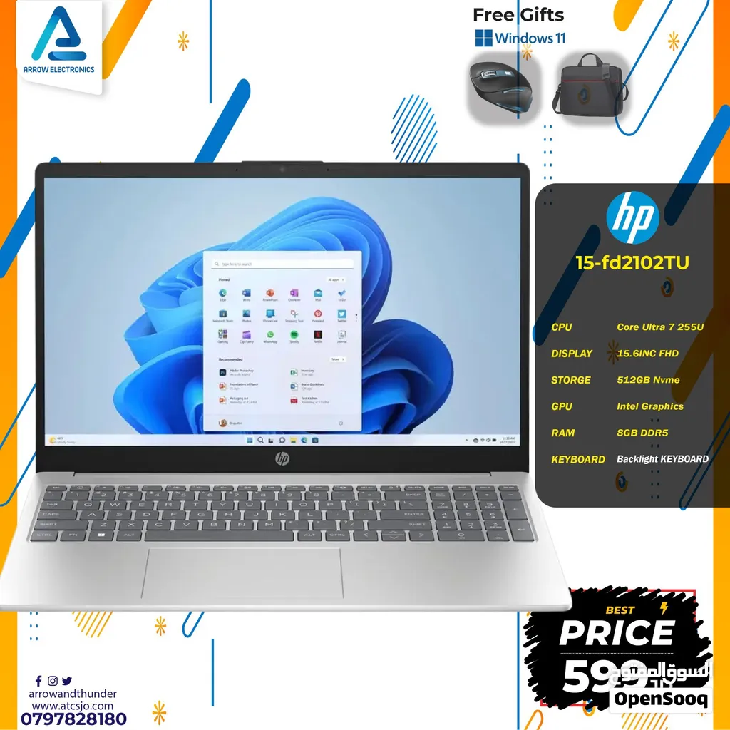 لابتوب اتش بي الترا 7 Laptop HP Ultra 7 8GB Ram 512GB NVMe بافضل الاسعار