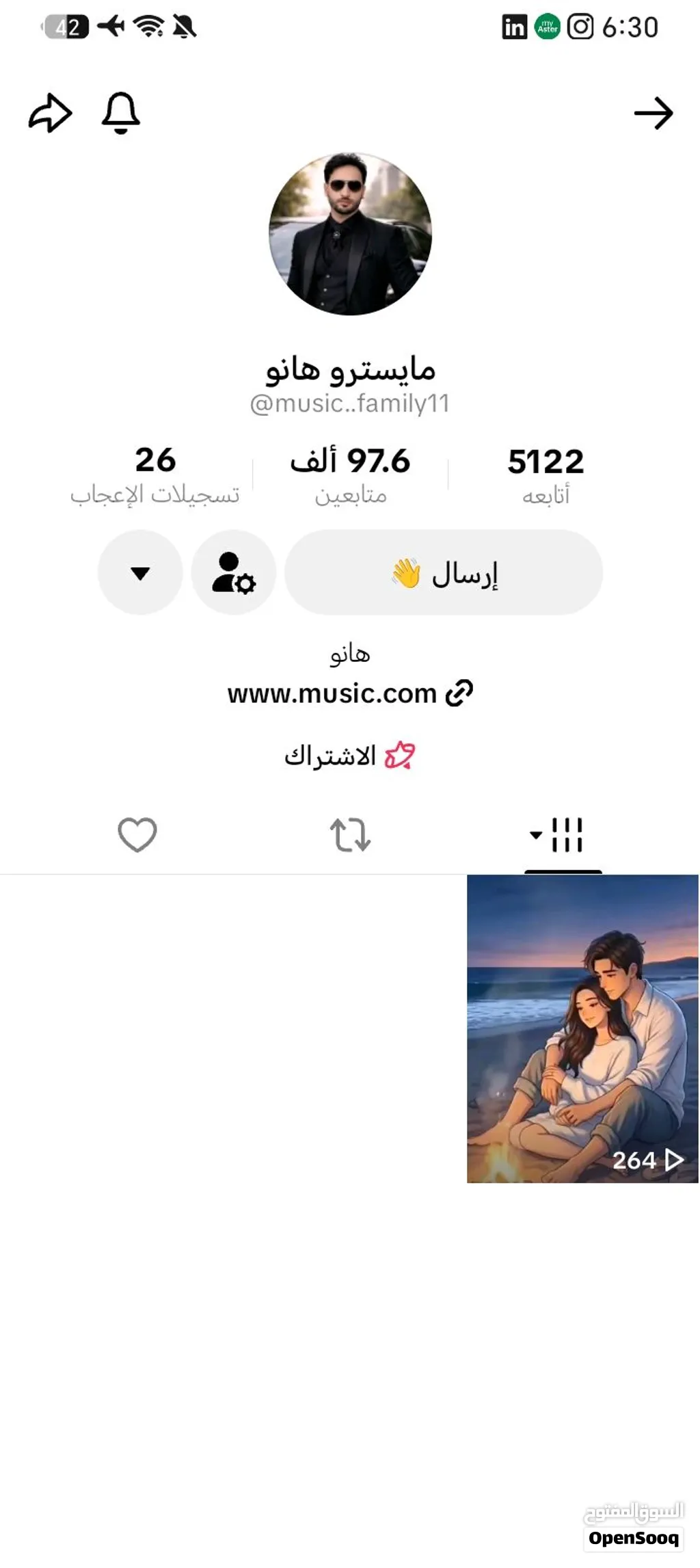 حساب تيك توك قوي ليفل 35 قريبا يصبح 36 وصول البث فيه قوي جدا ووصول المنشورات